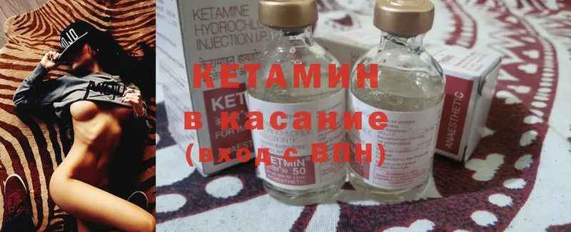 Кетамин ketamine  Алатырь 